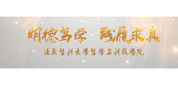 2022年招生章程