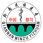 黔南民族醫(yī)學(xué)高等專科學(xué)校-?；? /></div>
                        <div   id=