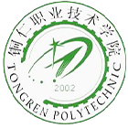 銅仁職業(yè)技術(shù)學(xué)院-?；? /></div>
                        <div   id=