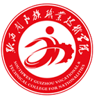 黔西南民族職業(yè)技術(shù)學(xué)院-?；? /></div>
                        <div   id=