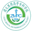遵義醫(yī)藥高等?？茖W(xué)校-?；? /></div>
                        <div   id=