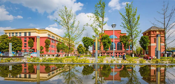 貴陽幼兒師范高等專科學校 - 最美大學