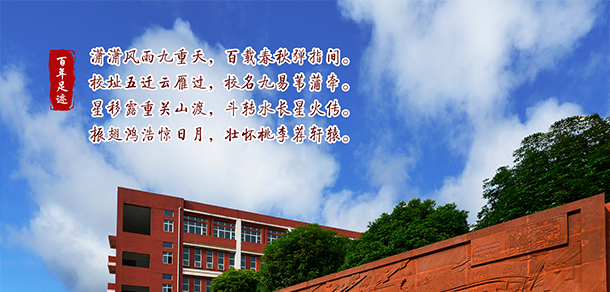 銅仁幼兒師范高等?？茖W(xué)校
