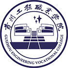 貴州工程職業(yè)學(xué)院-?；? /></div>
                        <div   id=