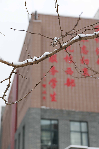 六盤(pán)水幼兒師范高等專(zhuān)科學(xué)校