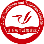 遵義職業(yè)技術(shù)學(xué)院-?；? /></div>
                        <div   id=