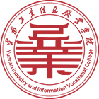 云南工業(yè)信息職業(yè)學(xué)院-?；? /></div>
                        <div   id=