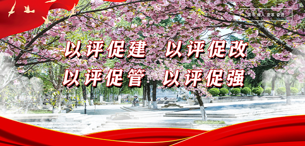 2021年招生章程