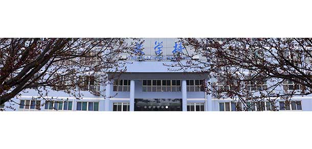 陜西科技大學鎬京學院 - 最美院校