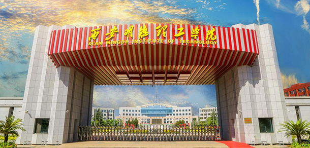 西安汽車職業(yè)大學(xué)