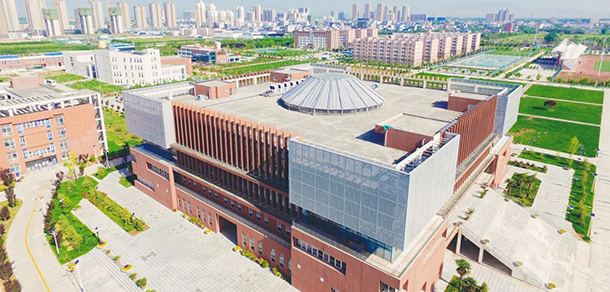 西安高新科技職業(yè)學院