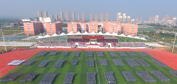 西安高新科技職業(yè)學院 - 最美大學