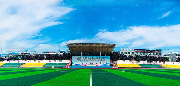 西安城市建設職業(yè)學院 - 最美院校
