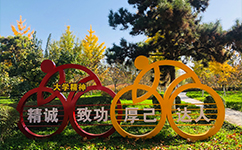 招生公告 · 招生簡章 · 招生計(jì)劃
