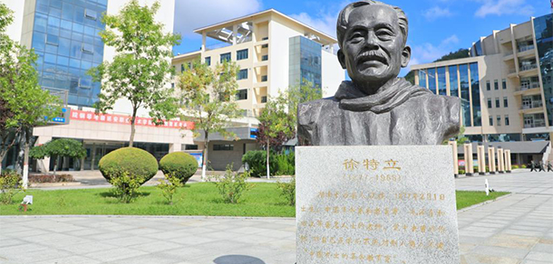 延安職業(yè)技術學院 - 最美大學