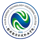 榆林能源科技職業(yè)學(xué)院-?；? /></div>
                        <div   id=