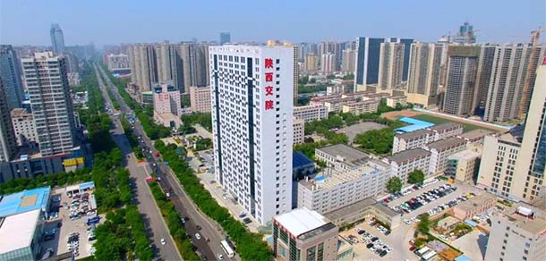 陜西交通職業(yè)技術(shù)學院 - 最美院校
