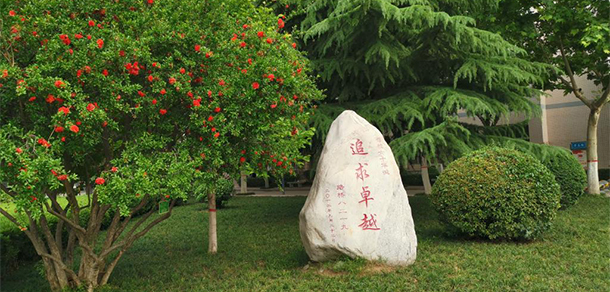 陜西交通職業(yè)技術(shù)學院 - 最美大學