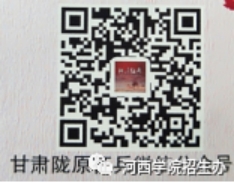 參軍入伍保留學(xué)籍手續(xù)