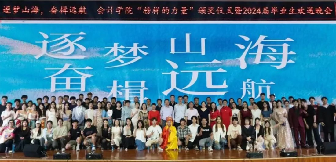 蘭州財(cái)經(jīng)會(huì)計(jì)學(xué)院招生簡(jiǎn)章大學(xué)
