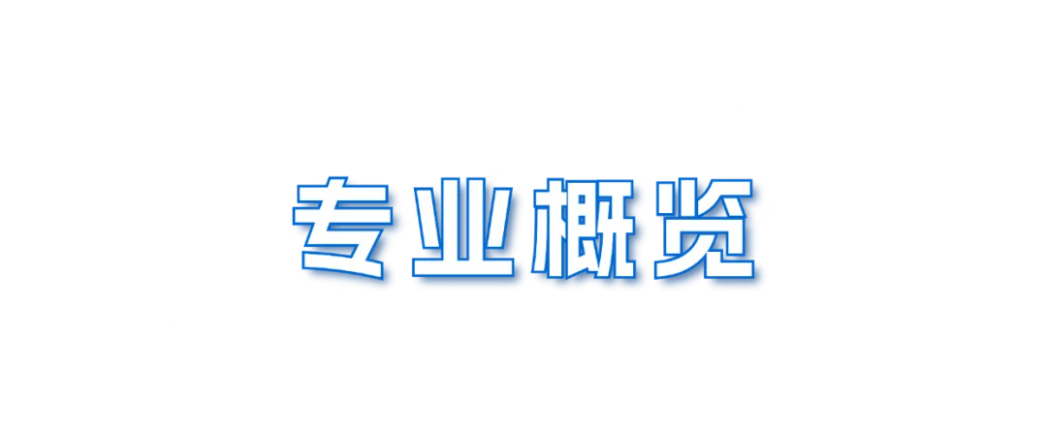 蘭州財(cái)經(jīng)大學(xué)