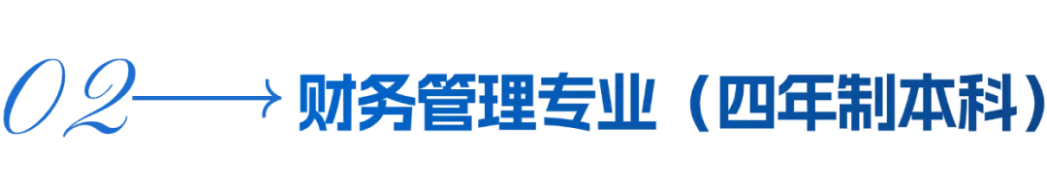 蘭州財(cái)經(jīng)大學(xué)