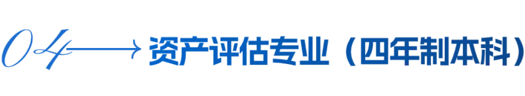 蘭州財(cái)經(jīng)大學(xué)