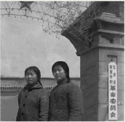 甘肅省財貿(mào)學校大門 