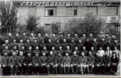甘肅省財貿(mào)學校稅務局長輪訓班結(jié)業(yè)合影 