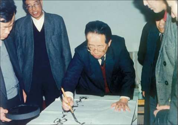 時任商業(yè)部部長胡平為學校題詞