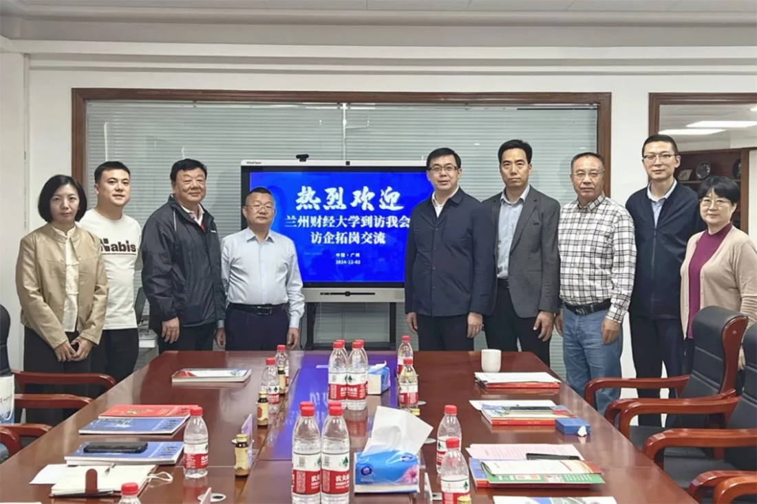 蘭州財(cái)經(jīng)大學(xué)－信息工程與人工智能學(xué)院招生簡(jiǎn)章（2025年）