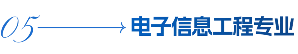 蘭州財(cái)經(jīng)大學(xué)－信息工程與人工智能學(xué)院招生簡(jiǎn)章（2025年）