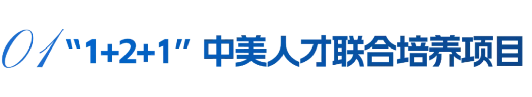 蘭州財(cái)經(jīng)大學(xué)－國(guó)際教育學(xué)院（中亞商學(xué)院）招生簡(jiǎn)章（2025年）