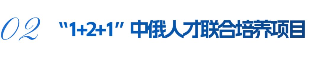 蘭州財(cái)經(jīng)大學(xué)－國(guó)際教育學(xué)院（中亞商學(xué)院）招生簡(jiǎn)章（2025年）