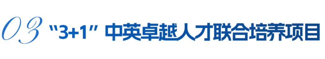 蘭州財(cái)經(jīng)大學(xué)－國(guó)際教育學(xué)院（中亞商學(xué)院）招生簡(jiǎn)章（2025年）