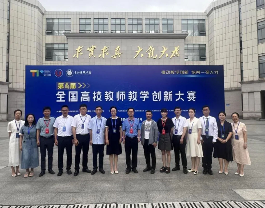 蘭州財經(jīng)大學(xué)－金融學(xué)院招生簡章（2025年）
