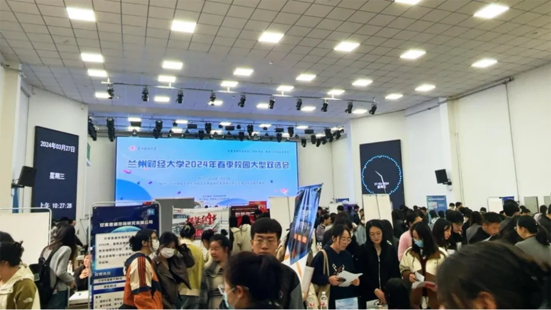 蘭州財經(jīng)大學(xué)－金融學(xué)院招生簡章（2025年）