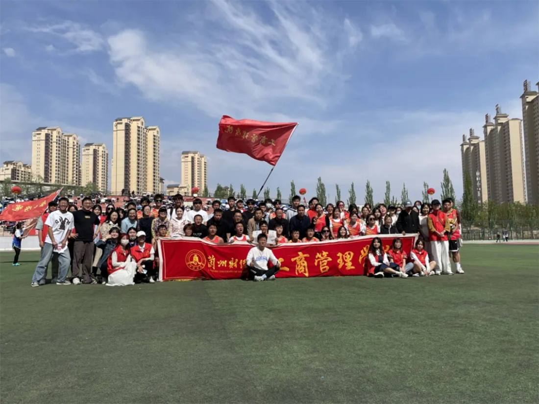 工商管理學(xué)院招生簡章