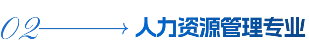 工商管理學(xué)院招生簡章