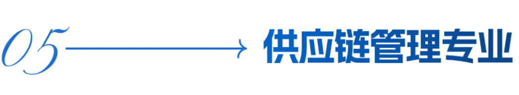 工商管理學(xué)院招生簡章