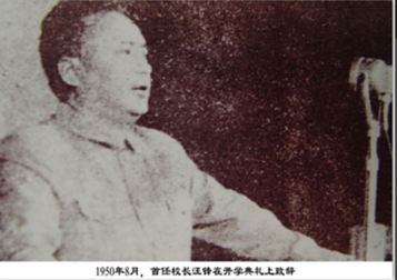 歷史照片