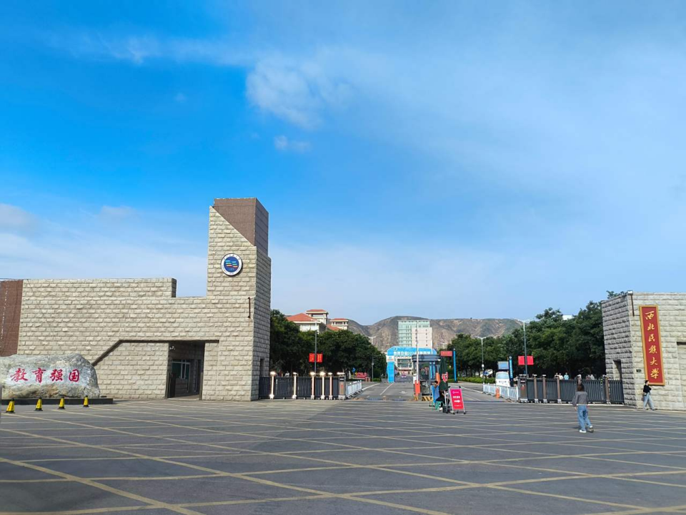 西北民族大學榆中校區(qū)東門 王貴新/攝