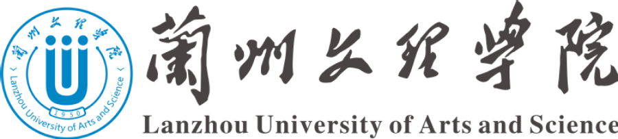 蘭州文理學(xué)院－大學(xué)文化
