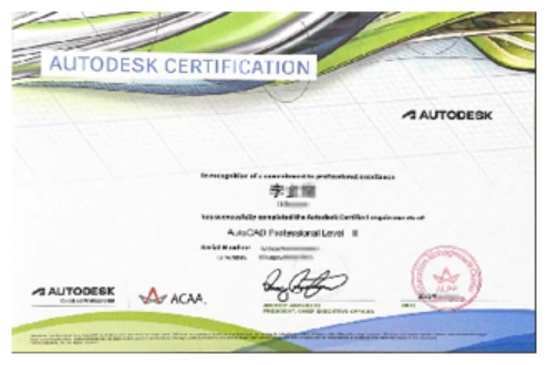 Auto CAD認(rèn)證初、中級(jí)證書