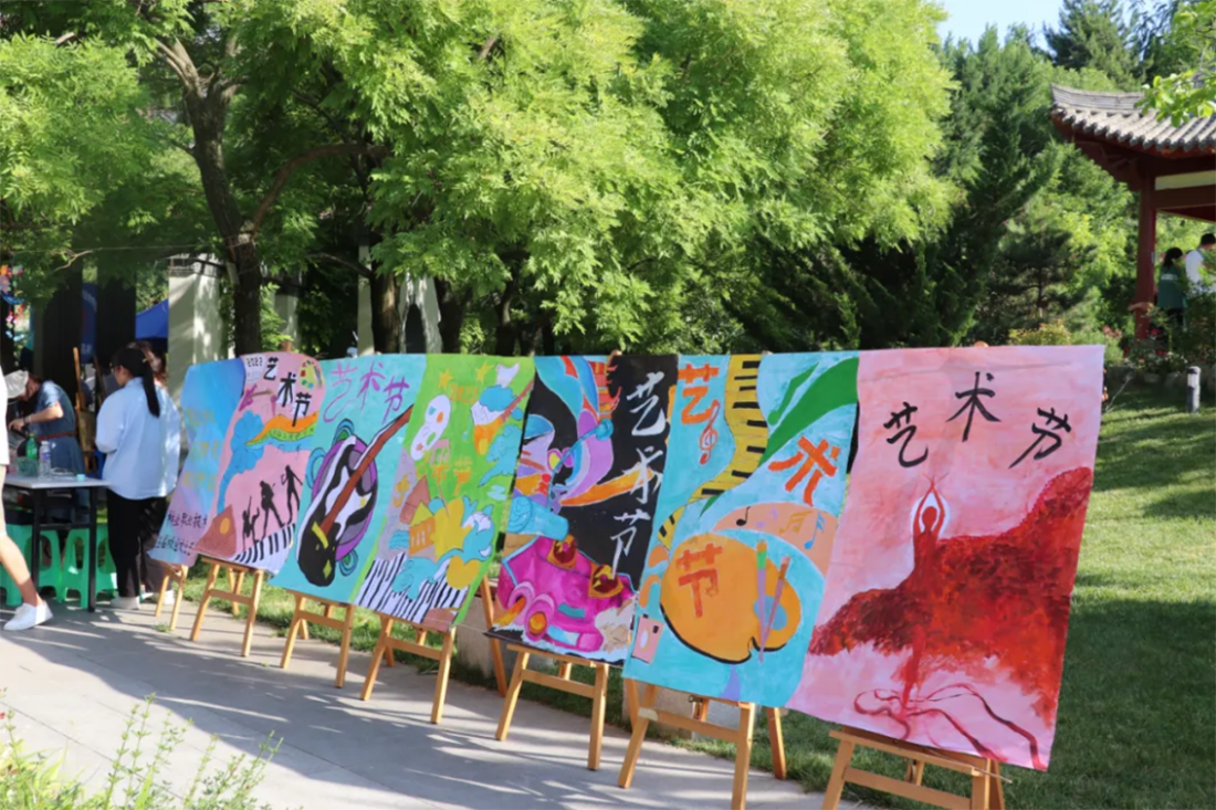 校園藝術節(jié)