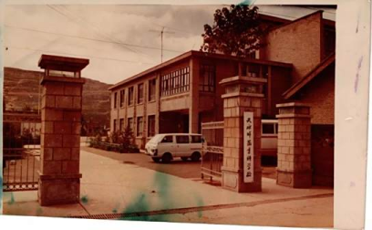 天水市工業(yè)學校