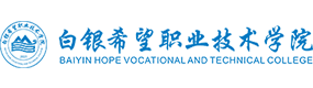 大學高校 - 招生簡章 · 招生計劃 · 招生分數(shù) - 高考志愿，大學招生，線上咨詢答疑