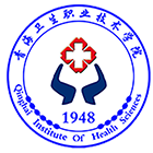 青海衛(wèi)生職業(yè)技術(shù)學(xué)院-?；? /></div>
                        <div   id=