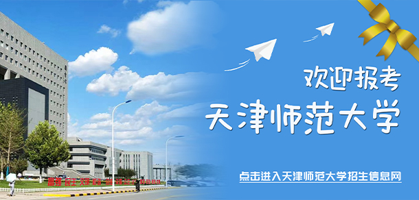大學校志：校名、校標、校訓、?；?、校旗、校歌