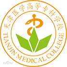 天津醫(yī)學(xué)高等?？茖W(xué)校-?；? /></div>
                        <div   id=